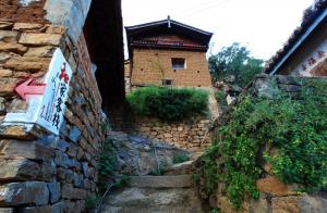 Baoshan Stone City